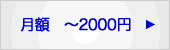 z~2000~